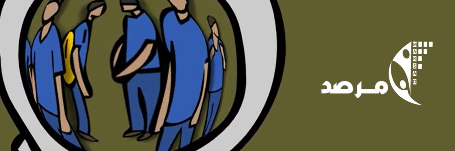 almarsad_ps's profile banner image