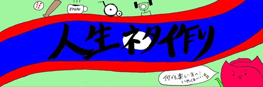 barabaaaara's profile banner image