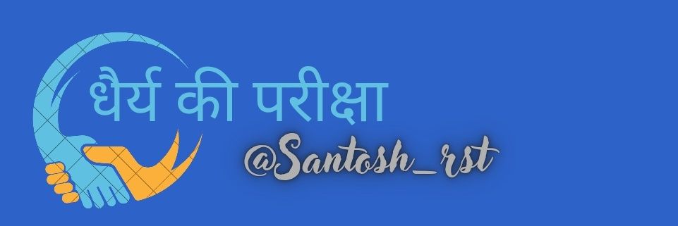 Santosh Yadav's banner