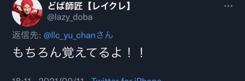 llc_yu_chan's profile banner image