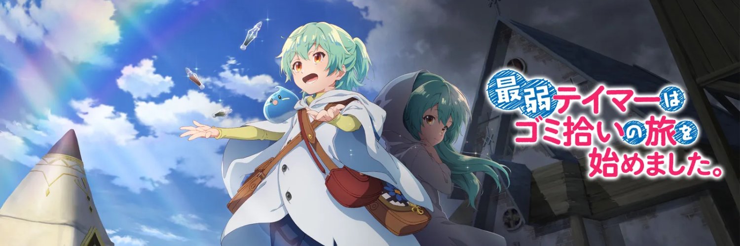 懐居 banner