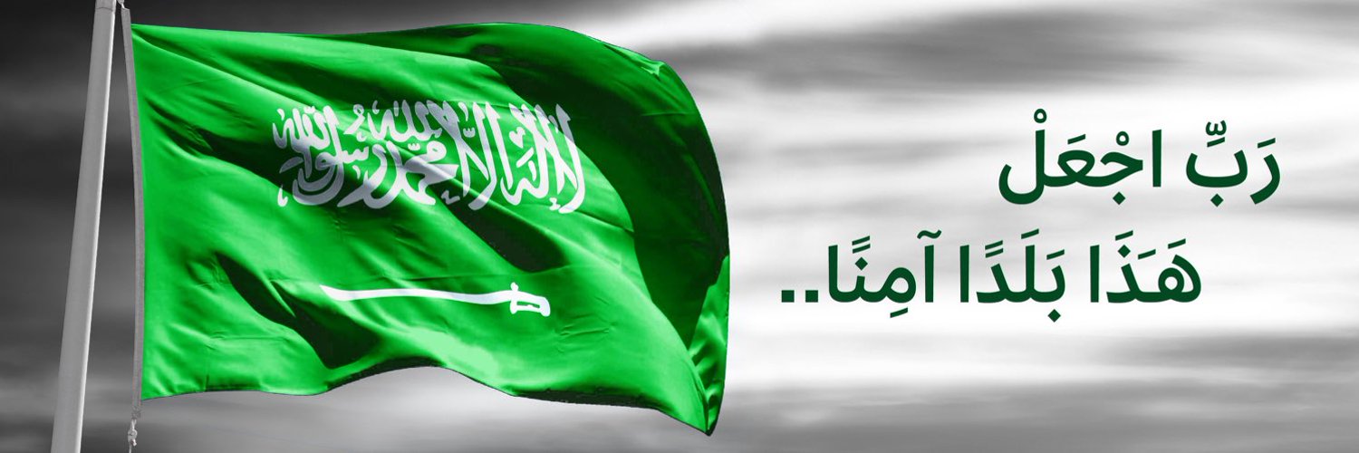 NasserAljoudi's profile banner image