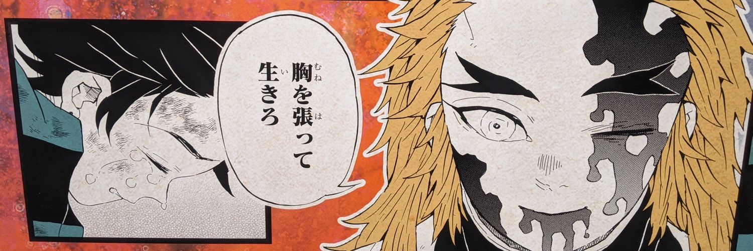 mari_cheer's profile banner image