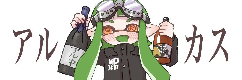 山本アルクラ banner