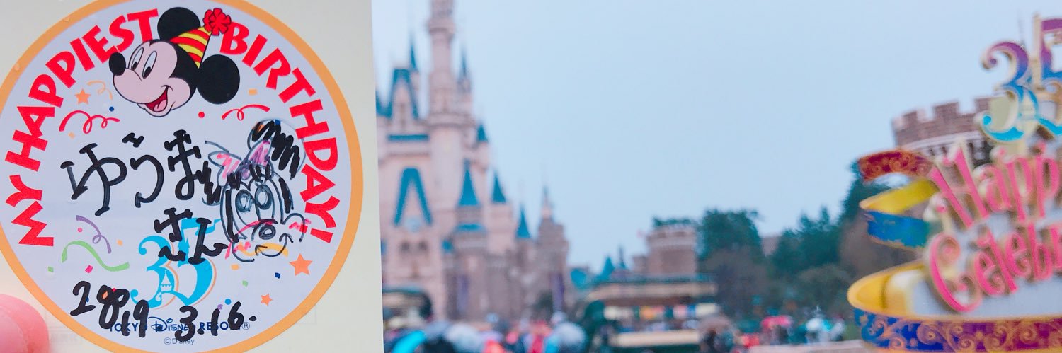 RyChain's profile banner image