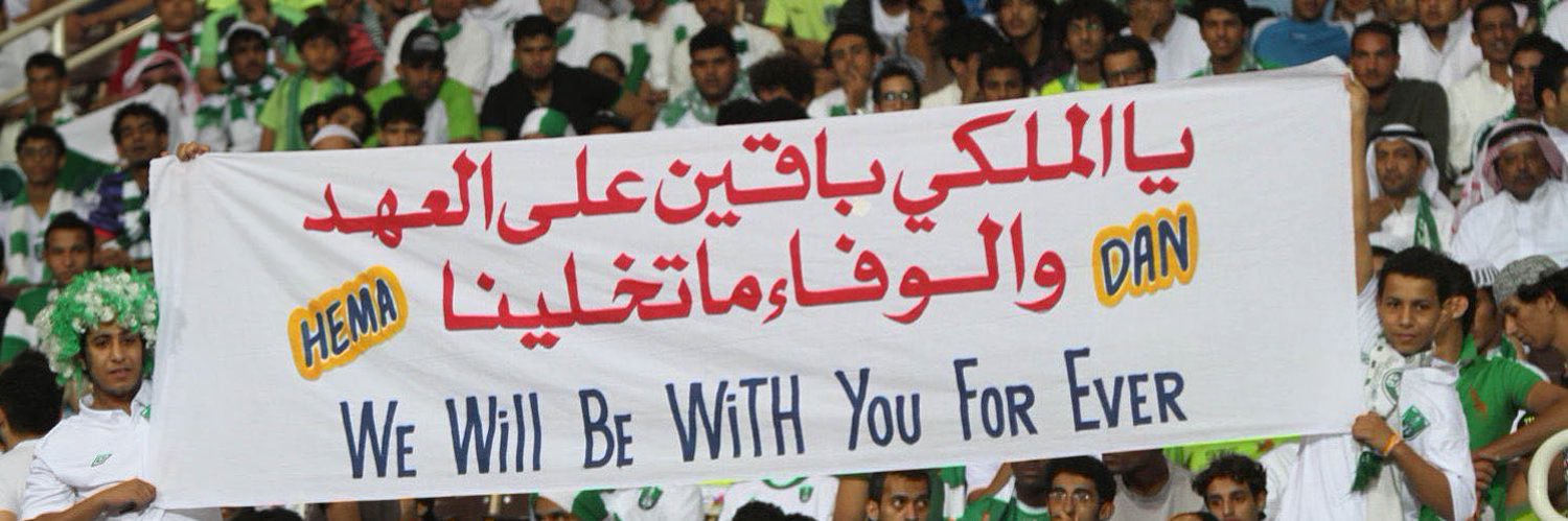 osama النخبوي banner