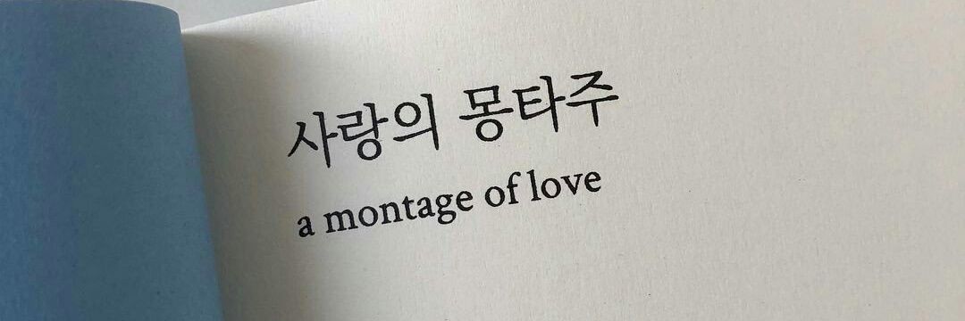 TheaTre💛 banner