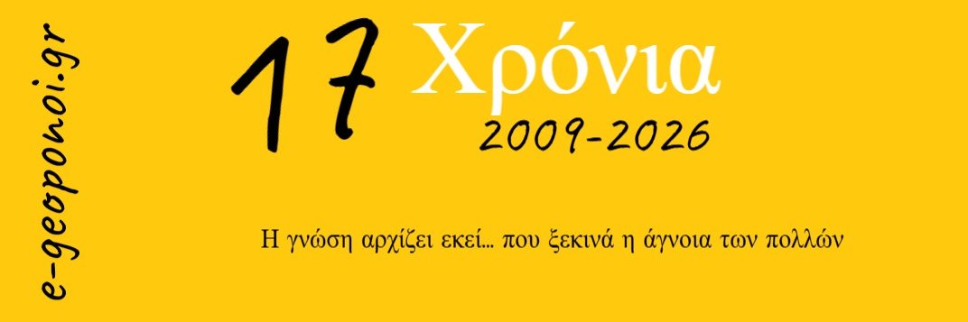 egeoponoi's profile banner image