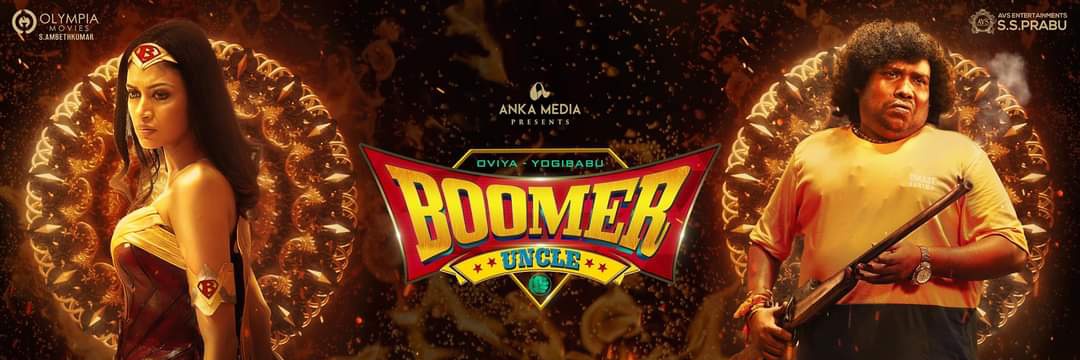 Subash Dhandapani banner