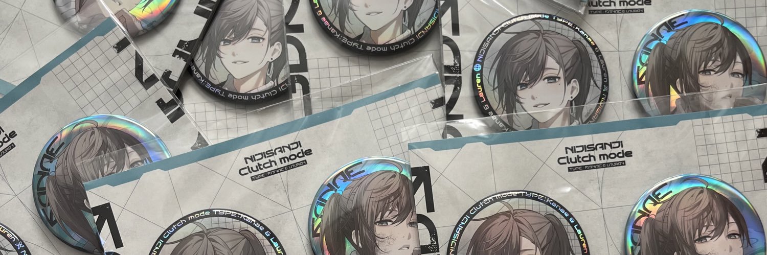 るん banner
