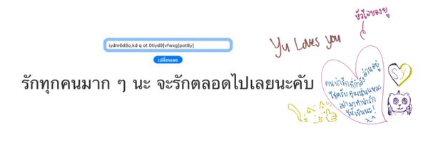 04saybyx Profile Banner