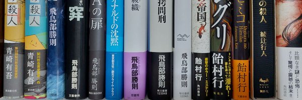 switch_back_48 Profile Banner