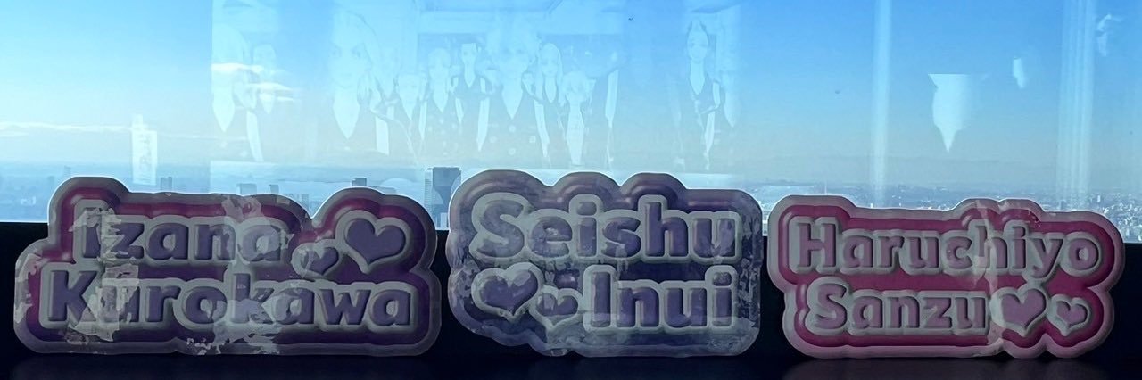 ゆん@プロカ必読 banner