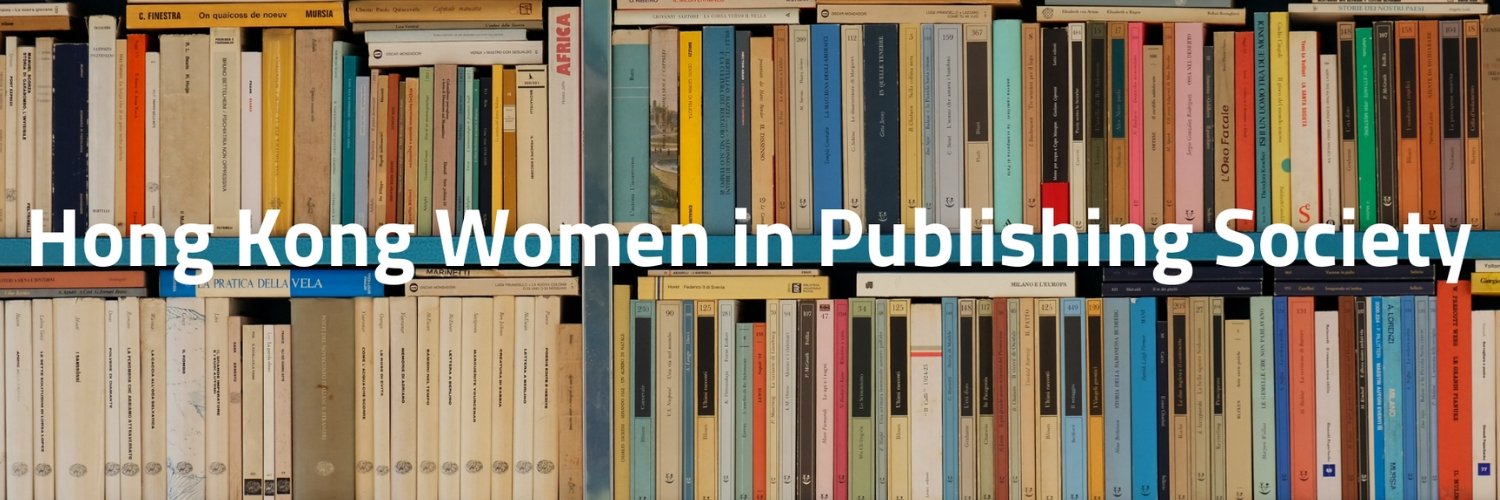 HK Women in Publishing Society banner