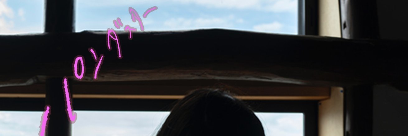 ChopChuck's profile banner image