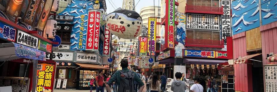 jamesosb's profile banner image