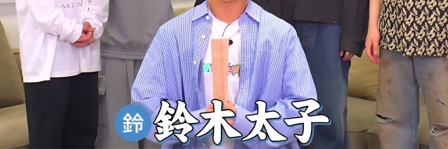ほっぷ🧽💙 banner