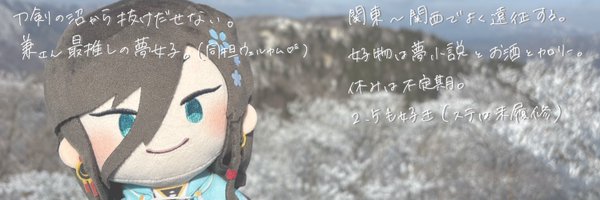 Alicecos_ Profile Banner