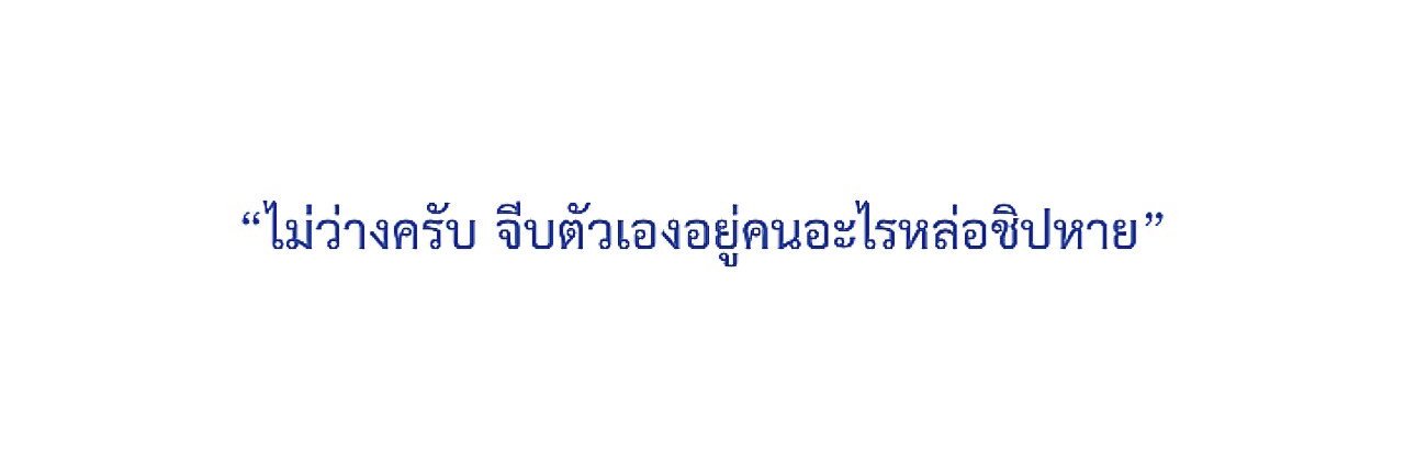 จับชิป yoongi ver. banner