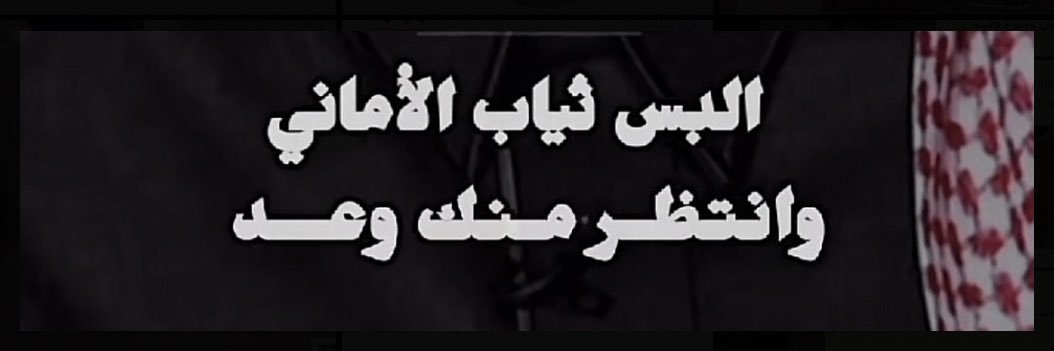 . banner