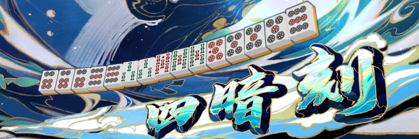ｼﾉﾊﾗ(uni)(えらい) banner