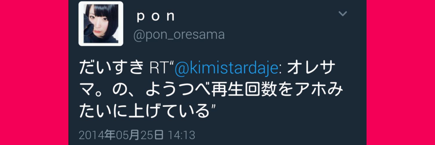 kimistardaje's profile banner image