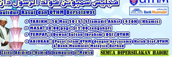twt_uthm's profile banner image