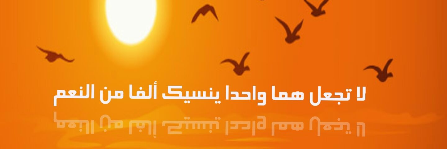 omaan50's profile banner image