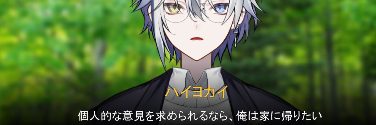 ハイヨカイ🗒🖋 banner