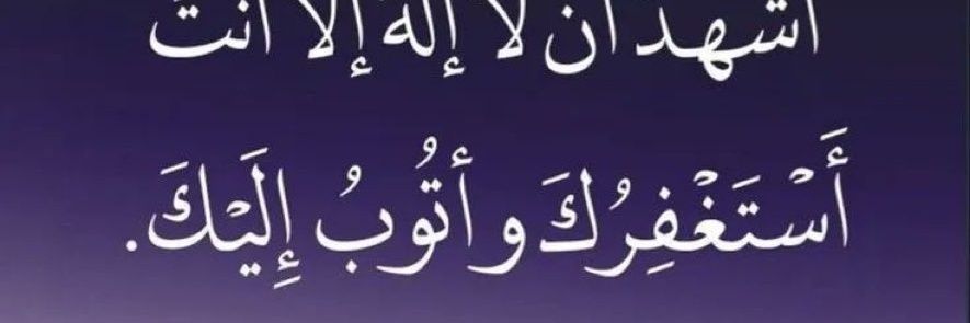 صابرشتات banner