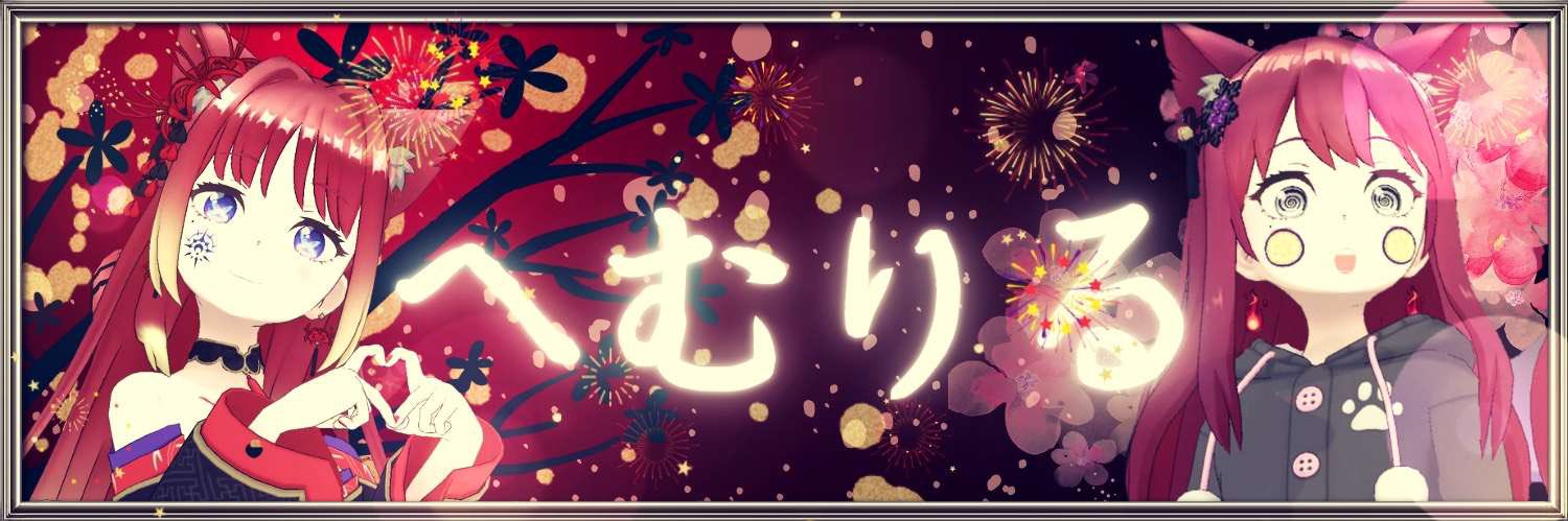 hemrir0116's profile banner image