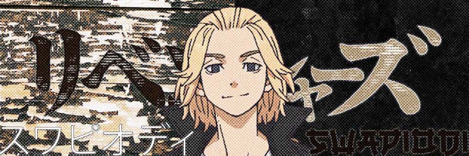 IMSKPR's profile banner image