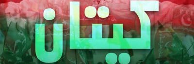 atttic's profile banner image