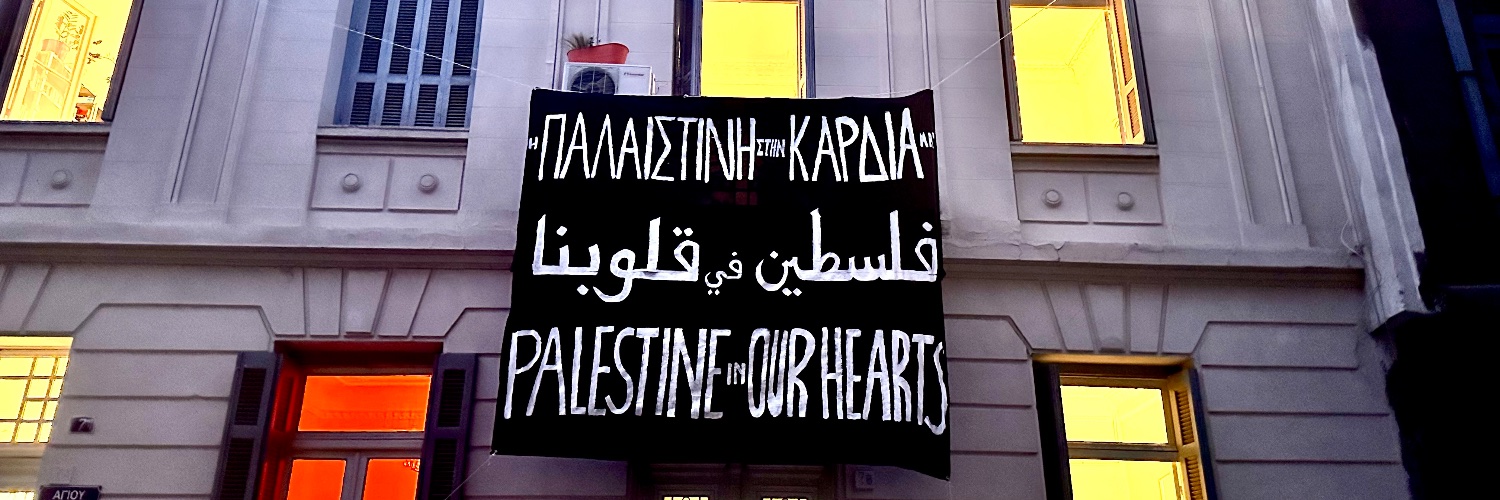 Feminist Autonomous Centre for research banner