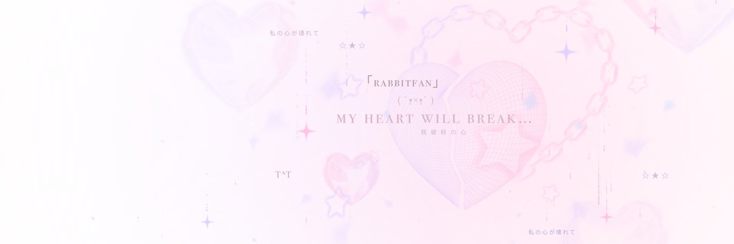 欺负一只小兔？ banner