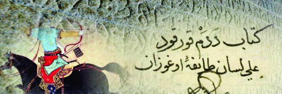 KorkutAtan's profile banner image