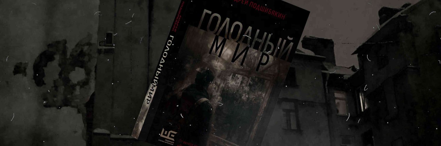 EvilOhm's profile banner image