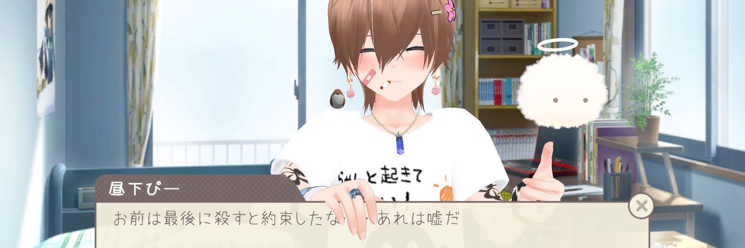 HIRUGEEE's profile banner image