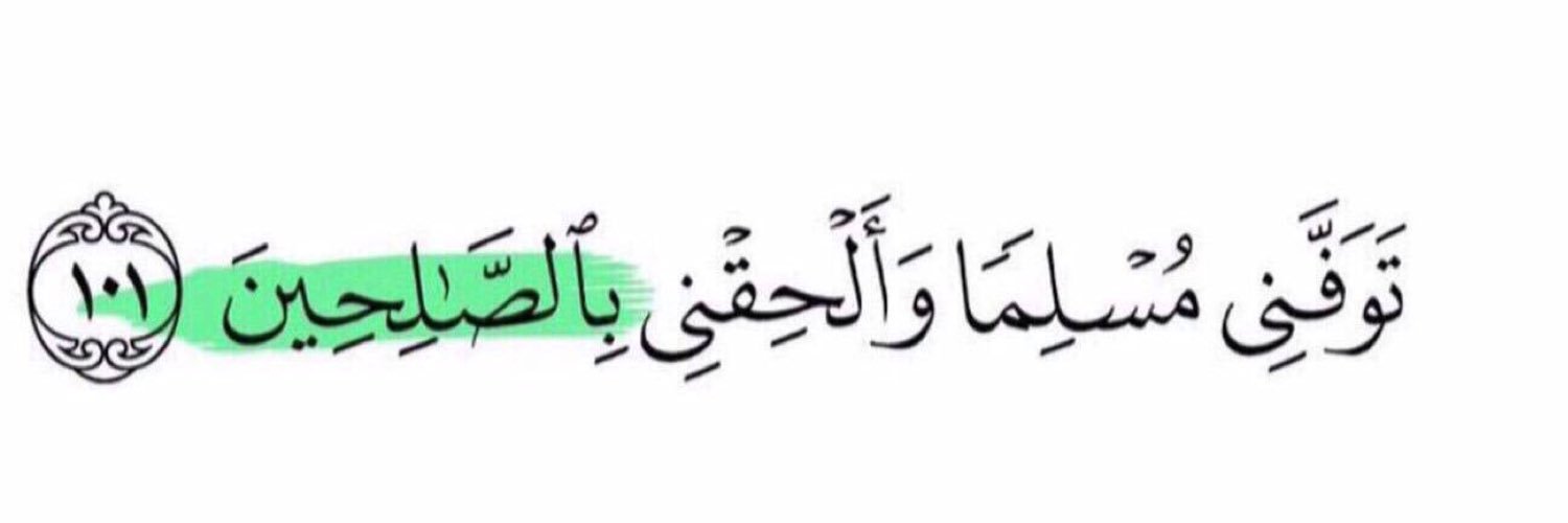 1995 بَ|✨ banner