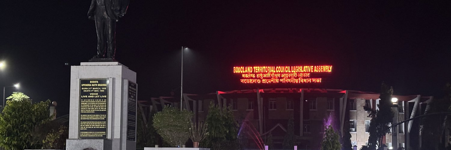 Dr. Nilut Swargiary banner