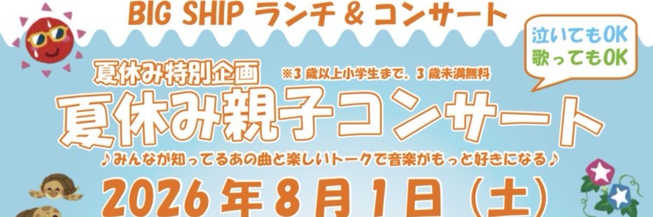 keitokaetsu's profile banner image