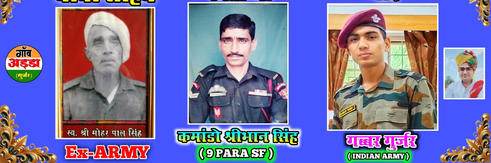 ashishtanwar82's profile banner image