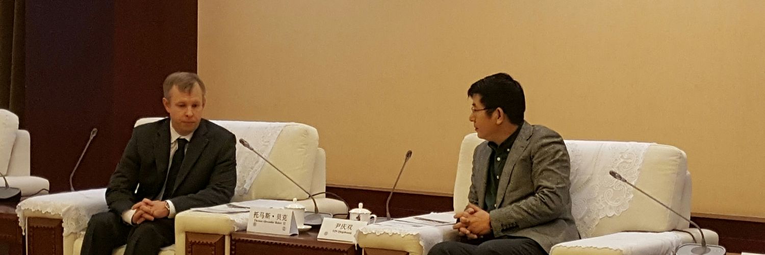 Thomas A. Baker III banner