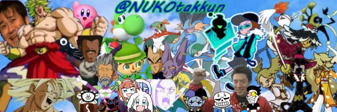 takkun (@NUKOtakkun) / Posts / X