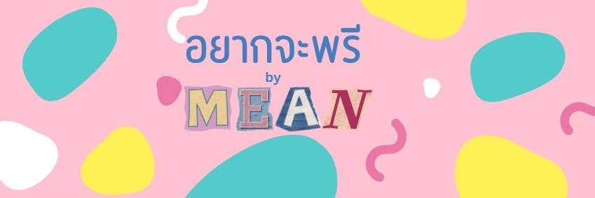 prebymean's profile banner image