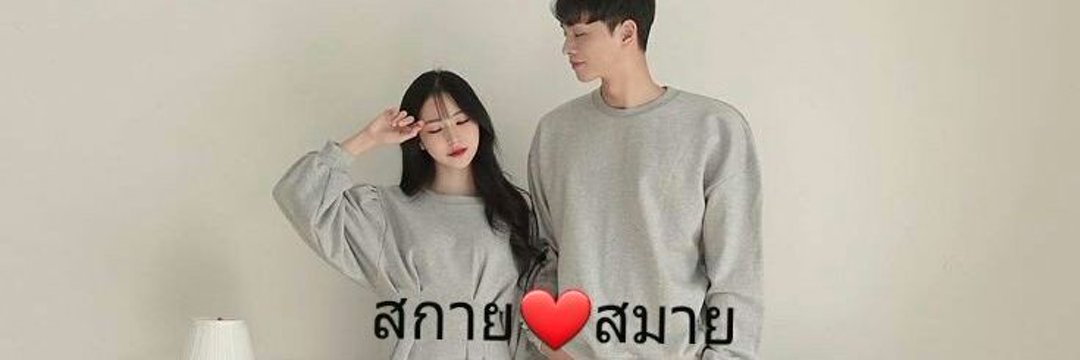 สกาย@LA banner