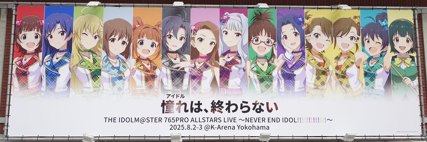 sakyuuP's profile banner image