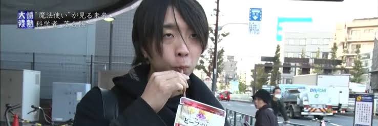 モンタナ@週5在宅勤務ワーカー最強ランキング banner