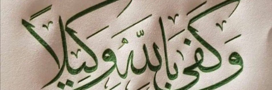 عائض الشعلاني banner