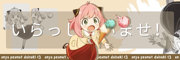 ❗wa fastresp❗| hiatus Profile Banner